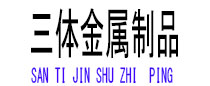 常德光伏配件